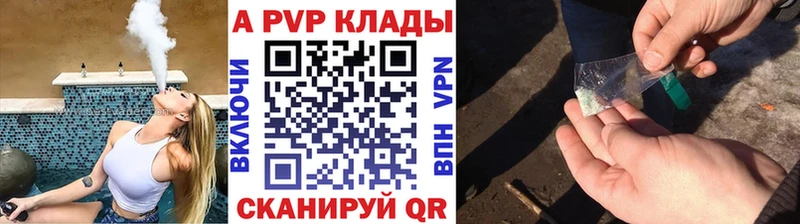 Купить закладки  Суджа  APVP Соль 