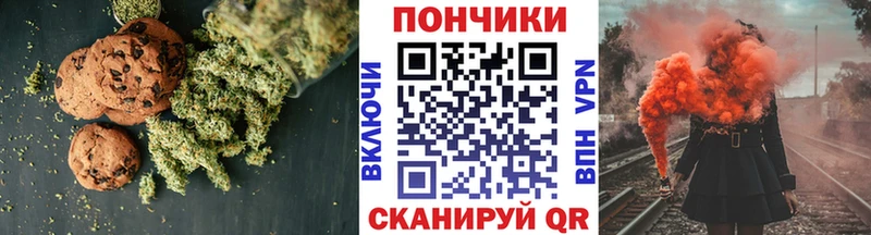 Cannafood марихуана  Купить  Суджа 