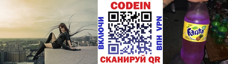 Купить  Суджа  Кодеин Purple Drank 