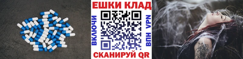 Купить где  Суджа  Экстази таблы 