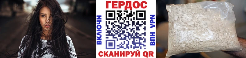 ГЕРОИН афганец  Купить  Суджа 