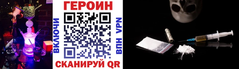 ГЕРОИН Heroin Суджа