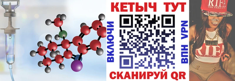 КЕТАМИН ketamine  Купить где  Суджа 