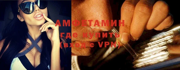 кристаллы Арсеньев