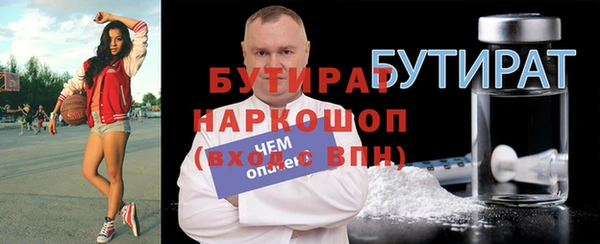 прущие грибы Армянск