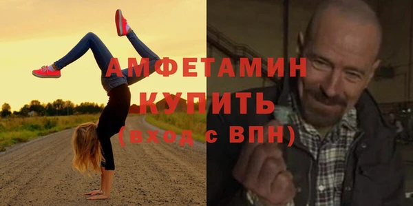 кристаллы Арсеньев