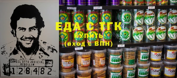 кристаллы Арсеньев