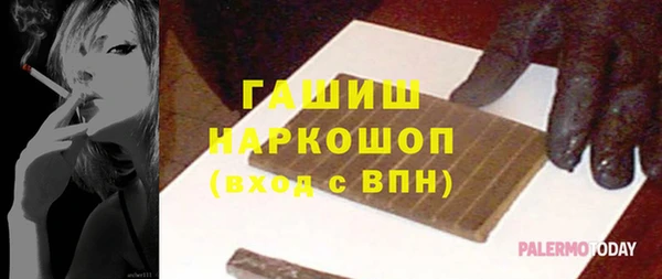 кристаллы Арсеньев