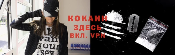 кристаллы Арсеньев