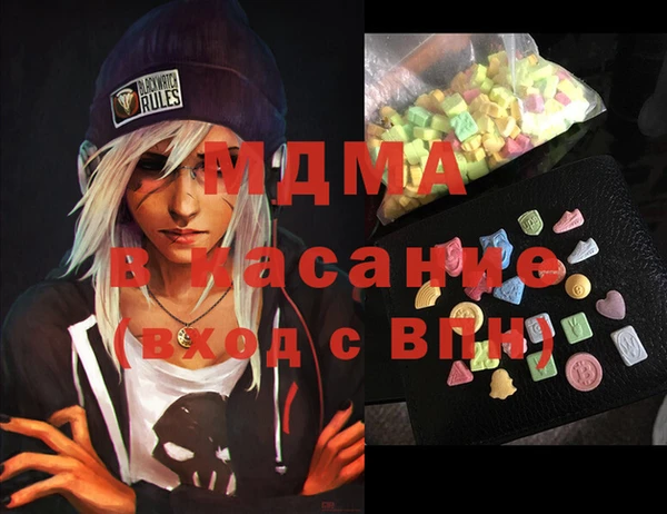 мдма Алексеевка
