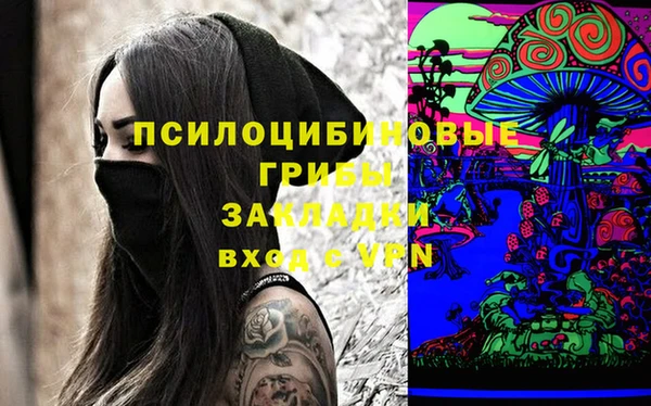 кристаллы Арсеньев