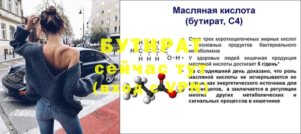 прущие грибы Армянск