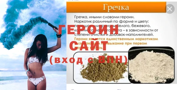 кристаллы Арсеньев