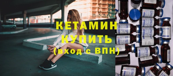 прущие грибы Армянск