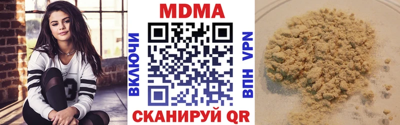 Купить где  Суджа  МДМА crystal 