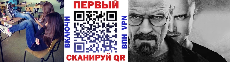 Купить закладки  Суджа  Первитин кристалл 