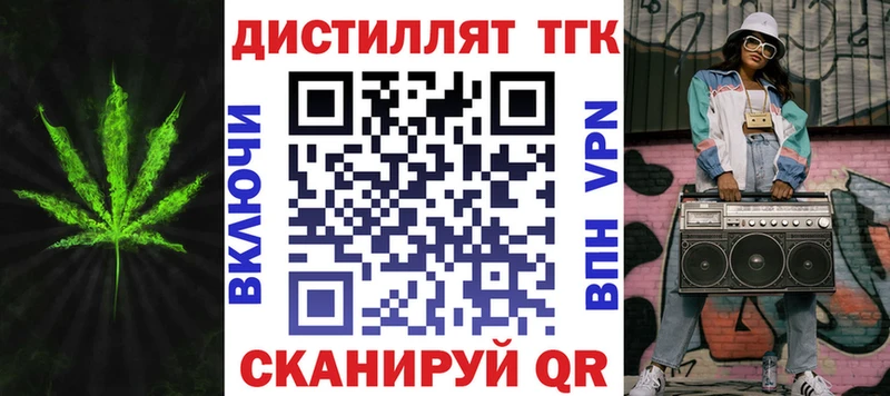 Дистиллят ТГК Wax  Купить закладки  Суджа 